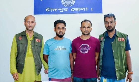 ফেসবুকে ইলিশ বিক্রির নামে প্রতারণা, গ্রেফতার ২