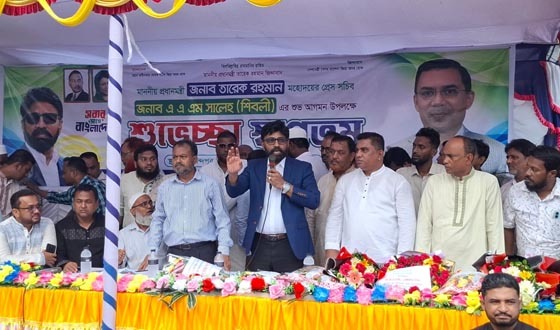 সবাইকে নিয়ে সমৃদ্ধশালী বাংলাদেশ গঠনে কাজ করছে সরকার: মো. ছালেহ