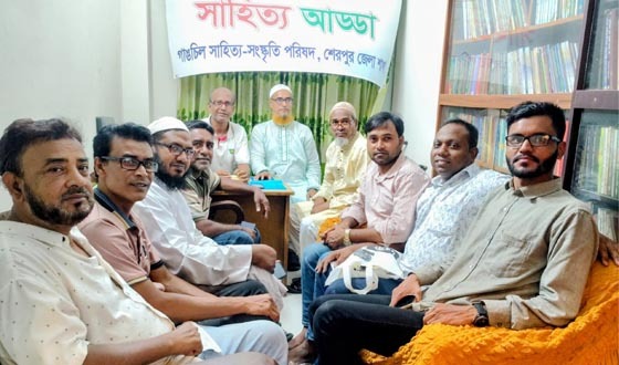 শেরপুরে গাঙচিল সাহিত্য সংস্কৃতি পরিষদের সাহিত্য আড্ডা