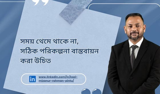গার্মেন্টস শিল্প বাঁচলে বাংলাদেশ বাঁচবে: বিজিএমইএ পরিচালক