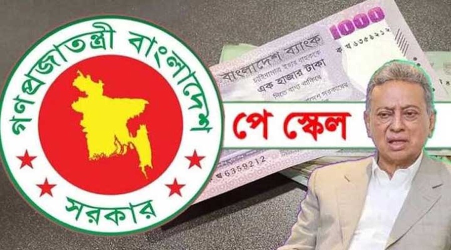 পে-স্কেল বাস্তবায়নের অগ্রগতি বিষয়ে জানালেন অর্থমন্ত্রী
