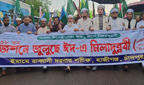 হাজীগঞ্জে জশনে জুলুছে ঈদে মিলাদুন্নবী অনুষ্ঠিত