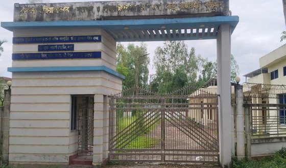 কুড়িগ্রামে ৬ বছরেও ৪টি কৃষিপণ্য প্রক্রিয়াজাতকরণ কেন্দ্র চালু হয়নি