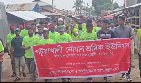 নিবন্ধিত শ্রমিকদের অন্তর্ভুক্তির দাবিতে সড়ক অবরোধ