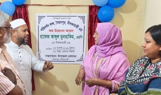 সৈয়দপুরে পরিদর্শন কক্ষ উদ্বোধন নিয়ে দুই এমপির বাক বিতন্ডা