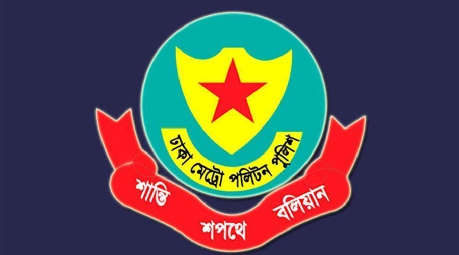 রাজধানীতে ডিএমপির অভিযানে ২৪ ঘণ্টায় ৫৬০ গ্রেপ্তার, মামলা ৪৬