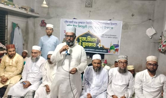 হাইমচরে ঈদে মিলাদুন্নবী (সা.) উপলক্ষে দোয়া, মিলাদ
