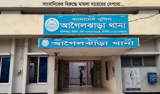 সাংবাদিকের বিরুদ্ধে মামলা দায়েরের নেপথ্যে...