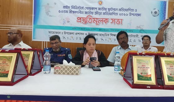 আটোয়ারীতে গ্রীষ্মকালীন ক্রীড়া প্রতিযোগিতা উপলক্ষে প্রস্তুতিমূলক সভা