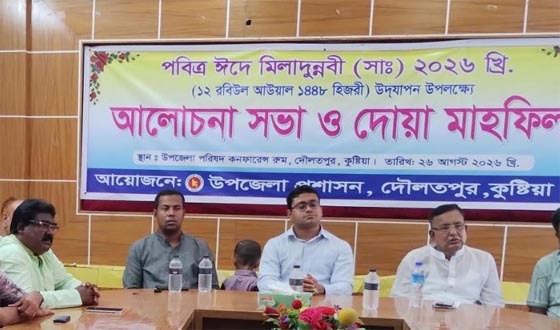 দৌলতপুরে পবিত্র ঈদে মিলাদুন্নবী পালিত