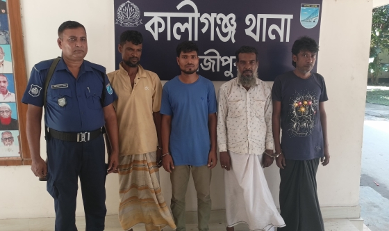 কালীগঞ্জে ভ্রাম্যমান আদালতে চারজনকে কারাদন্ড ও প্রতিষ্ঠান সিলগালা