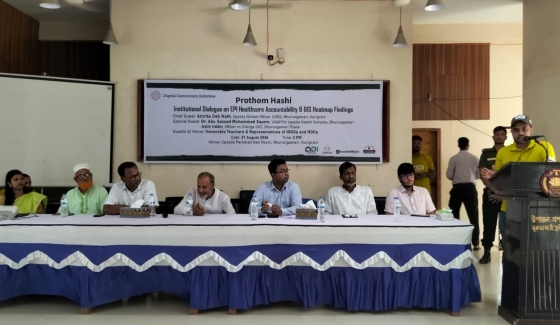 ভূরুঙ্গামারীতে মানসিক স্বাস্থ্য ও দক্ষতা উন্নয়ন কর্মশালা