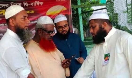 বাজিতপুরে ইসলামী আন্দোলন বাংলাদেশের উপজেলা কমিটি গঠিত