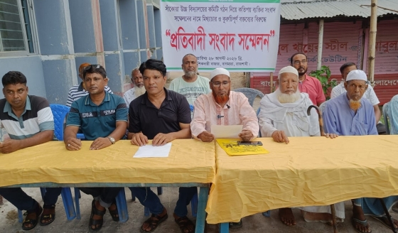 বাগমারায় সভাপতি পদে প্রার্থিতা নিয়ে অপপ্রচারের প্রতিবাদে সংবাদ সম্মেলন