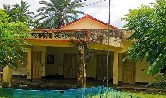 কাউখালীতে প্যানেল চেয়ারম্যানের বিরুদ্ধে অনিয়মের অভিযোগ