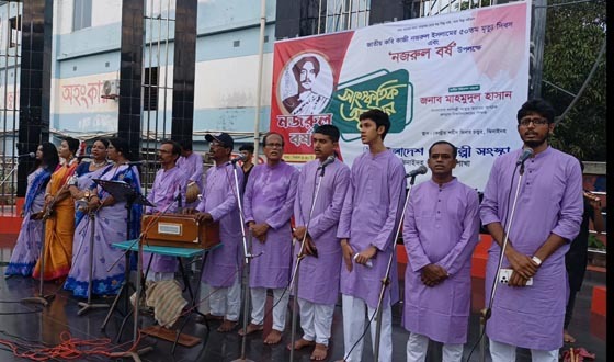 নজরুলের সাম্য ও মানবতার চেতনায় গণশিল্পী সংস্থার সাংস্কৃতিক অনুষ্ঠান