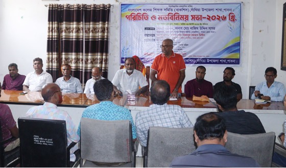 বাকশিস এর কমিটি গঠন