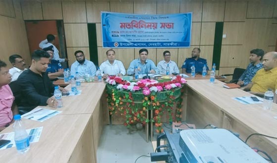 দেবহাটায় প্রশাসনের আয়োজনে সর্বজনীন পেনশন স্কীম বিষয়ক সভা