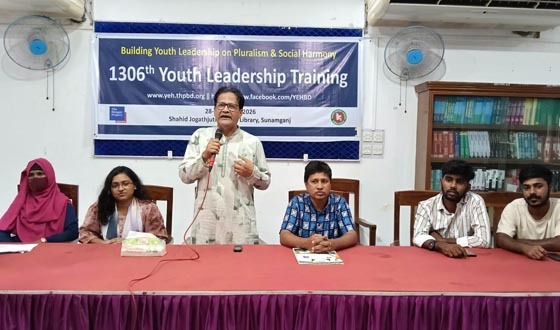সুনামগঞ্জে যুব নেতৃত্ব ও সামাজিক সম্প্রীতি বিষয়ক প্রশিক্ষণ