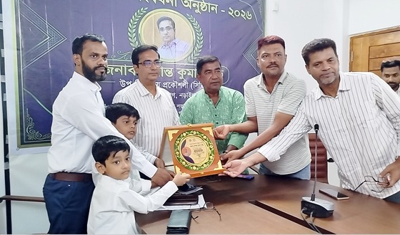 নড়াইল গণপূর্ত বিভাগের উপ-বিভাগীয় প্রকৌশলীকে সংবর্ধনা