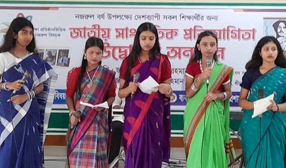 নজরুল বর্ষ উপলক্ষ্যে শ্রীমঙ্গলে জাতীয় সাংস্কৃতিক প্রতিযোগিতার উদ্বোধন