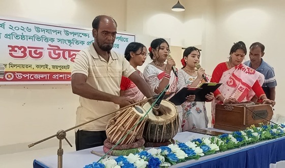 কালাইয়ে নজরুল বর্ষ স্কুলভিত্তিক সাংস্কৃতিক অনুষ্ঠানের উদ্বোধন