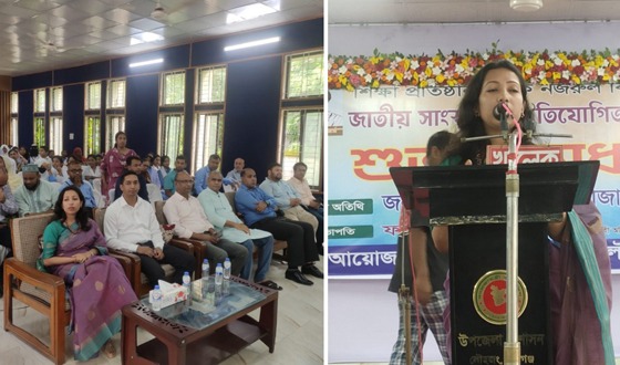 লৌহজংয়ে নজরুল বিষয়ক জাতীয় সাংস্কৃতিক প্রতিযোগিতার শুভ উদ্বোধন