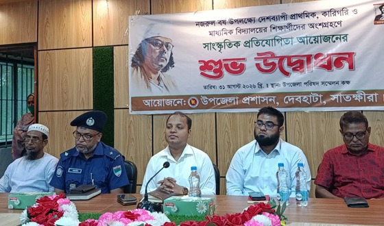 দেবহাটায় নজরুল বর্ষ উপলক্ষ্যে সাংস্কৃতিক প্রতিযোগিতার উদ্বোধন