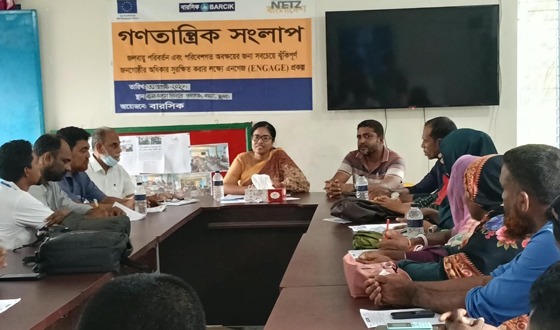 কয়রায় নিরাপদ পানির সংকট নিরসনে গনতান্ত্রিক সংলাপ
