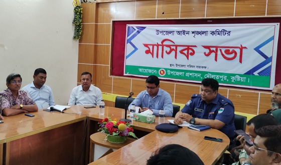 দৌলতপুরে মাসিক আইনশৃঙ্খলা কমিটির সভা অনুষ্ঠিত