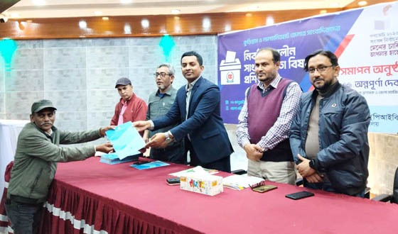 কুড়িগ্রামে সাংবাদিকতা বিষয়ে প্রশিক্ষণ ও সনদপত্র বিতরণ