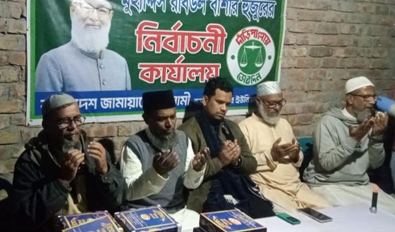 আশাশুনিতে দাঁড়িপাল্লার নির্বাচনী অফিস উদ্বোধন