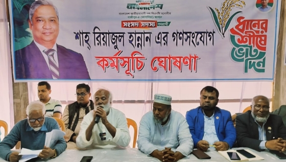 গাজীপুর-৪ আসনে বিএনপির প্রার্থীর গণসংযোগ কর্মসূচি ঘোষণা