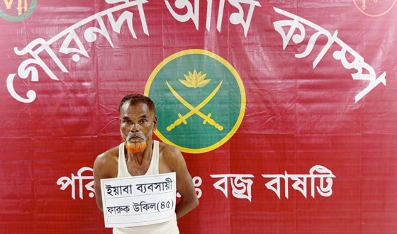 সেনাবাহিনীর অভিযানে ইয়াবা ব্যবসায়ী আটক