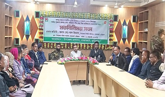 রাজারহাটে নির্বাচনী মনিটরিং টিম ও শিক্ষা প্রতিষ্ঠানের প্রধানদের সভা