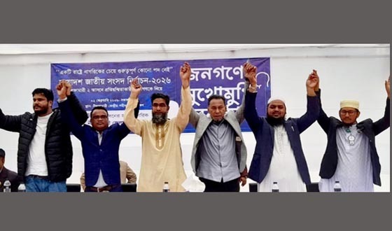 নীলফামারীতে সরাসরি প্রশ্নের উত্তর দিলেন ৬ প্রার্থী