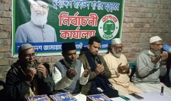 আশাশুনিতে দাঁড়িপাল্লার নির্বাচনী অফিস উদ্বোধন