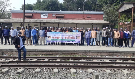 ৯ম পে-স্কেল বাস্তবায়ন দাবিতে রেলওয়ে কর্মচারীদের কর্মবিরতি
