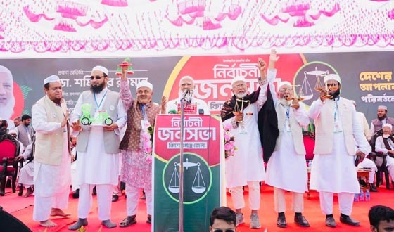 আমরা দেশটাকে সব ধর্ম নিয়ে ফুলের বাগানের মতো সাজাব: জামায়াতের আমির