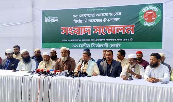 রাজশাহীতে ১১ দলীয় জোটের সংবাদ সম্মেলন