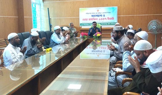 কিশোরগঞ্জে শবে বরাতের গুরুত্ব ও তাৎপর্য শীর্ষক আলোচনা