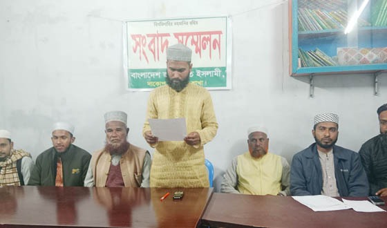 মাওঃ ইলিয়াস কান্ডে দাকোপে জামায়াতের সংবাদ সম্মেলন