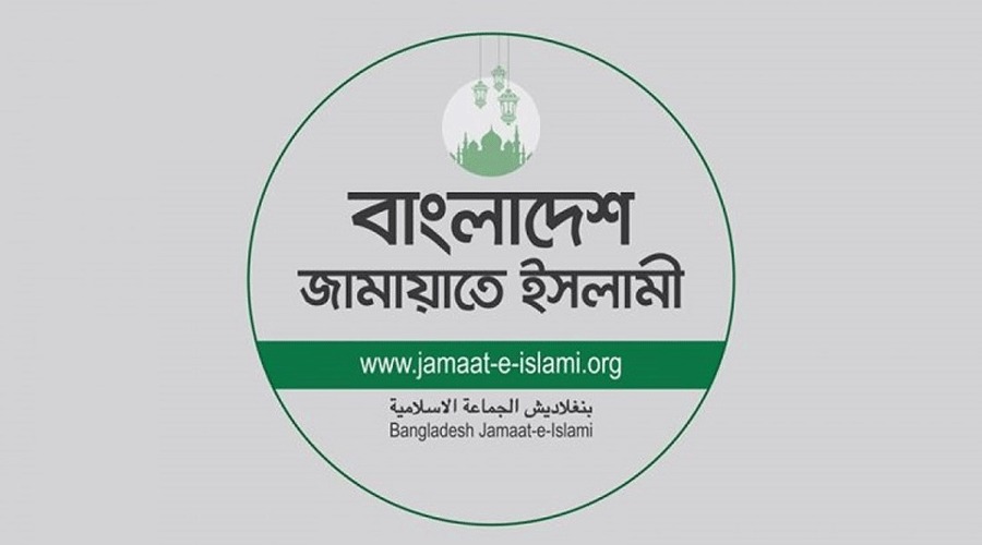 আজ ইশতেহার ঘোষণা করবে জামায়াত
