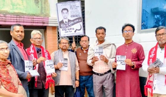 চাঁদপুর-৩ আসনে উঠান সভায় কমিউনিস্ট পার্টির এমপি প্রার্থী