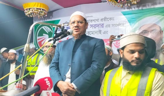 শরিয়তকে প্রাধান্য দিয়ে দেশ পরিচালনা করা হবে: চরমোনাই পীর