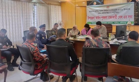 নির্বাচন ও গণভোটে নিরাপত্তা জোরদারে উপজেলায় সেলের সভা