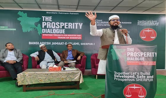 শেরপুর ব্যবসায়ীদের নিয়ে সমৃদ্ধির সংলাপ