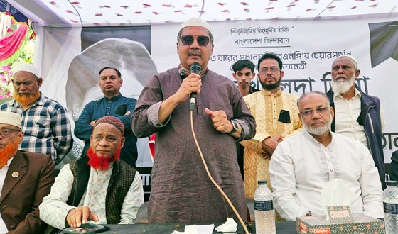 বেগম খালেদা জিয়ার রুহের মাগফেরাত কামনায় দোয়া