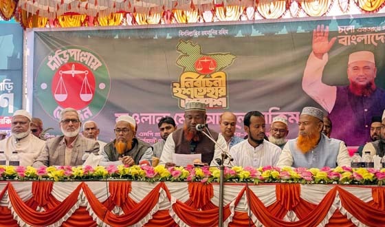 নাটোর-৪ আসনে জামায়াত প্রার্থীর নির্বাচনী ইশতেহার ঘোষণা