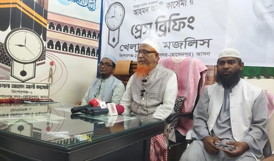 কিশোরগঞ্জ-১ আসনে খেলাফত মজলিসের কাসেমী দেওয়াল ঘড়ি নিয়ে সক্রিয়